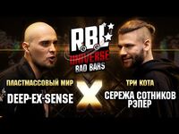 DEEP-EX-SENSE vs Сережа Сотников рэпер (Полуфинал, Bad Bars, RBL Universe)