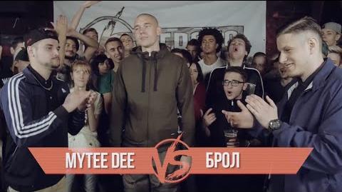 Mytee Dee vs Брол (Versus Battle)