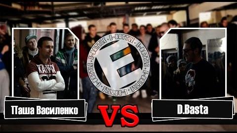 Паша Василенко vs DiBasta (E-Battle)