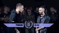 Рециди vs 13 47 (Отбор, SLOVO Краснодар)