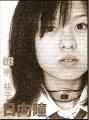 Yuko Sakaki (Film) | Battle Royale | Fandom