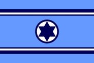 Israeli Air Force Ensign