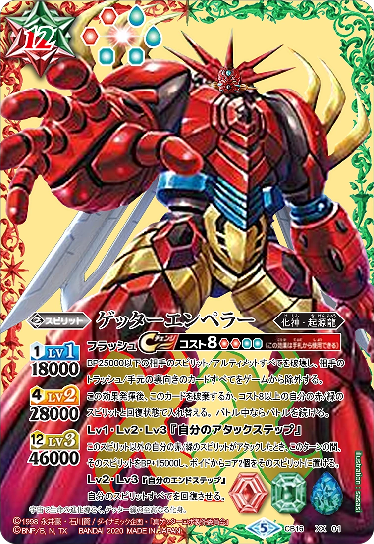 e Spirits Emperor パター emperor55-g3.jpg