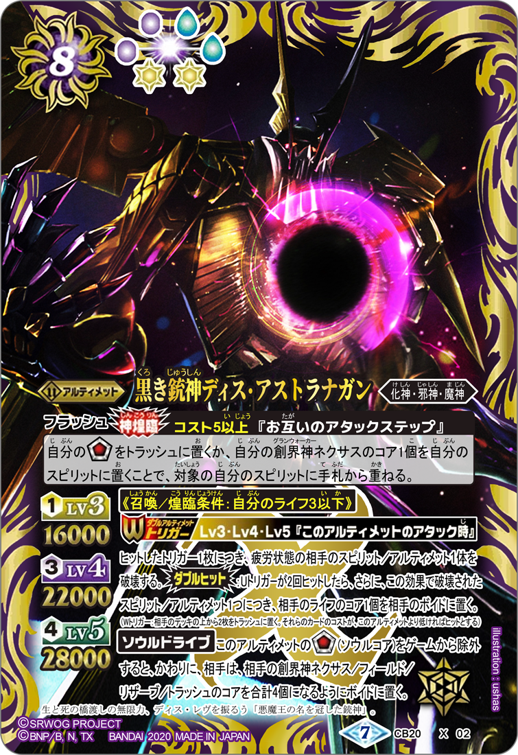 黒士冠 コピアポア デアルバータ　valiem WARP-DEVIL 黒士冠 コピアポア デアルバータ valiem WARP-DEVIL - メルカリ