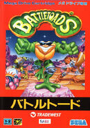 Mega Drive cover