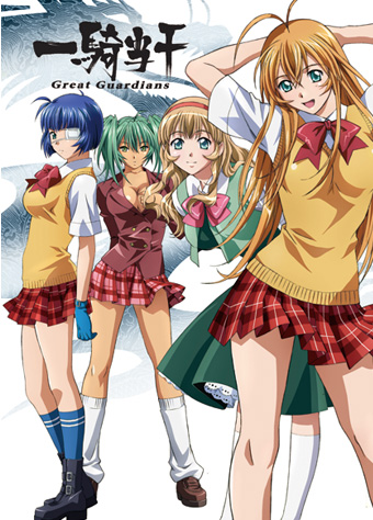 B6 Comics Shin IKKI TOUSEN : Gaiden Magatama Retsuden (1) / Yuji