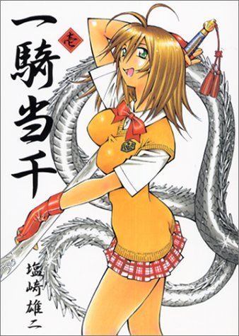 Shin Ikkitousen Gaiden: Magatama Retsuden (Manga)