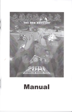 Bz tro manual.png