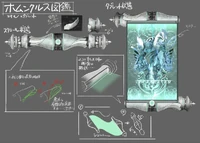 Artwork de l'Atlas d'anatomie