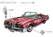 Conception de la voiture d'Enzo