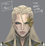 Balder's facial concept