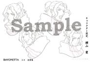 Luka production artwork