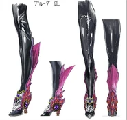 Illustration conceptuelle d'Alruna