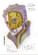 Visage et masque de Balder