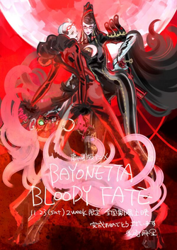 Bayonetta: Bloody Fate/Gallery | Bayonetta Wiki | Fandom Bayonetta: Bloody Fate/Gallery | Bayonetta Wiki | Fandom