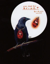 Artconcept-LarmesangUmbra