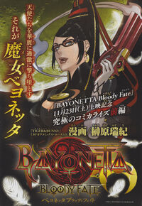Bayonetta-Bloody-Fate-Manga