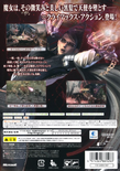 The back of the 360 cover in Japanese.