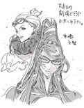 Bayonetta and Jeanne.