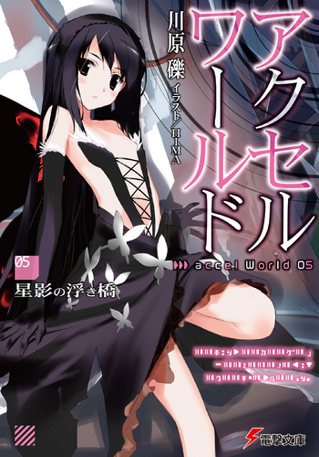 Accel World Volume 05 Cover