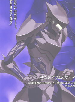 Wolfram Cerberus.png