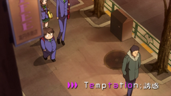 Temptation.png