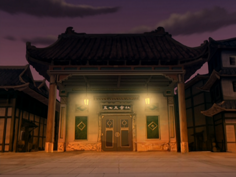Fandom Image