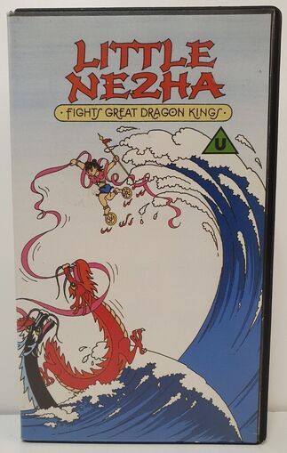 Little Nezha - Fights Great Dragon Kings | BBC Video Wiki