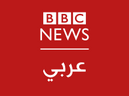 BBC Arabic logo.png