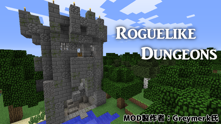 Roguelike Dungeons Blackbird Gaming Network Wiki Fandom
