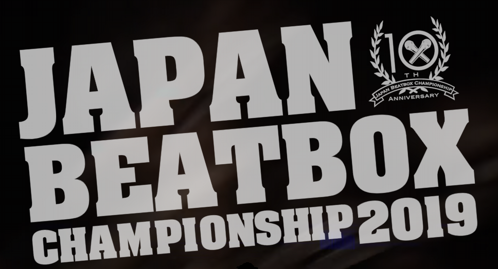 JAPAN BEATBOX CHAMPIONSHIP 2019 [DVD](品)