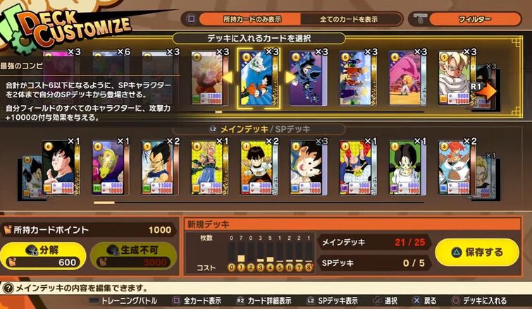 Discuss Everything About Dragon Ball Wiki Fandom