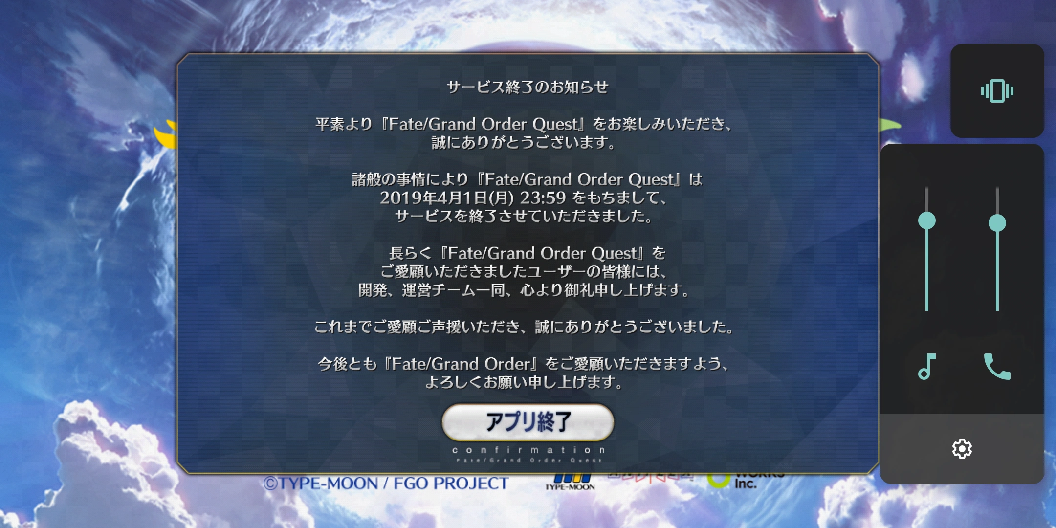 Fgo Quest Fandom