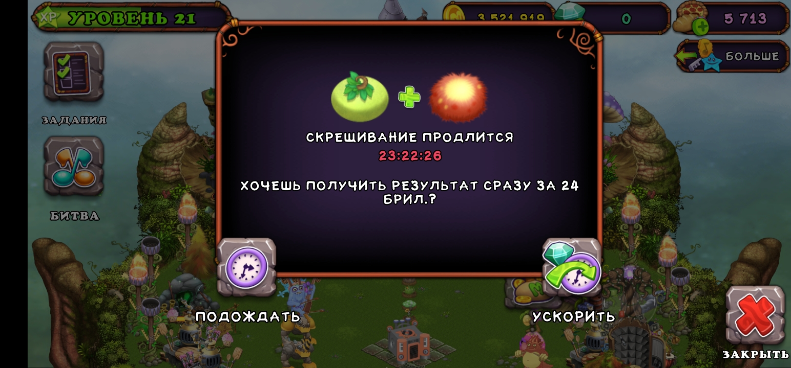 My singing monsters вылетает steam фото 108