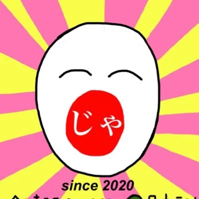 じゃっぷらんどさん