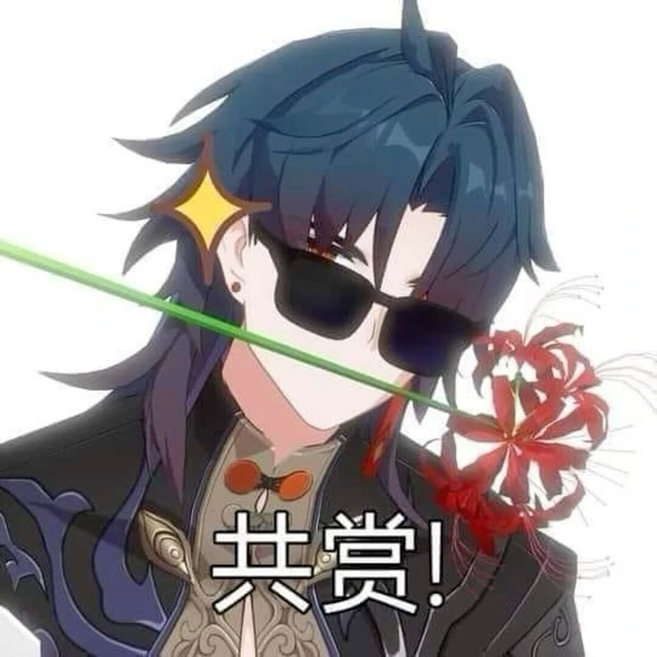 blade rizz (hes rizzing me up) | Fandom