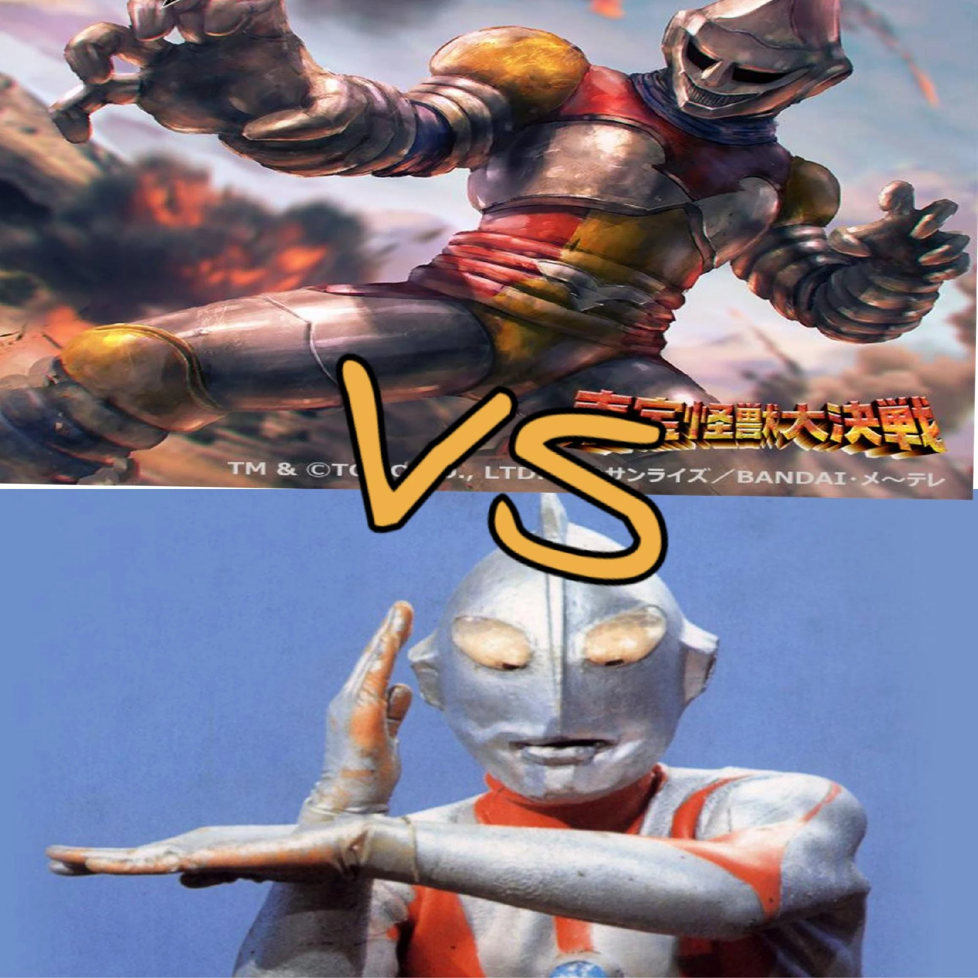 Jet jaguar vs Ultraman Fandom