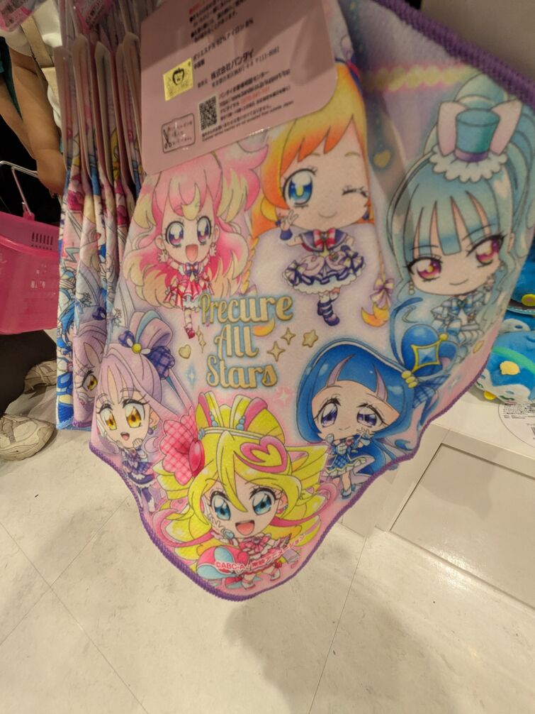 Fandom Image