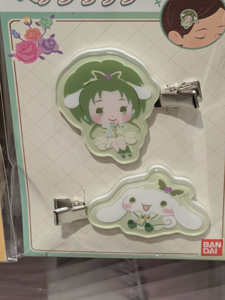 Fandom Image