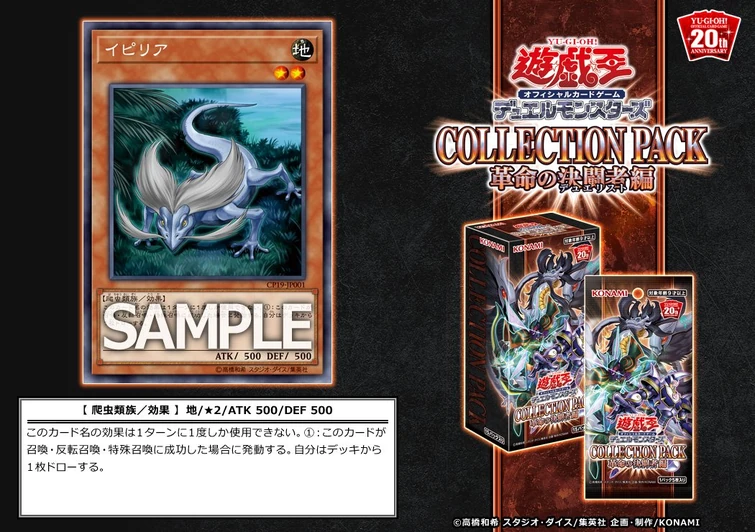 CP19) Gansley's card | Fandom