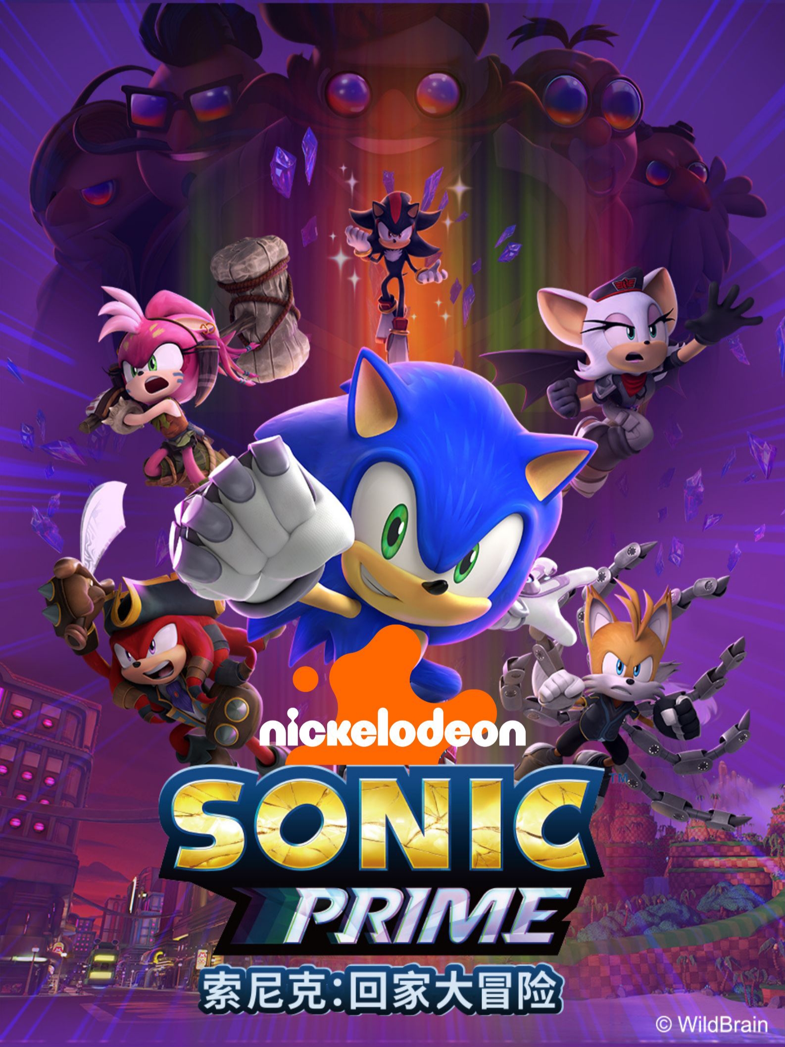 Sonic Prime On Nickelodeon & Nicktoons | Fandom