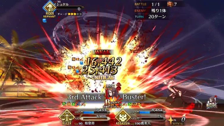 CHIN-ESE Saved Summer! SHE DIDNT DISAPPOINTED ME!