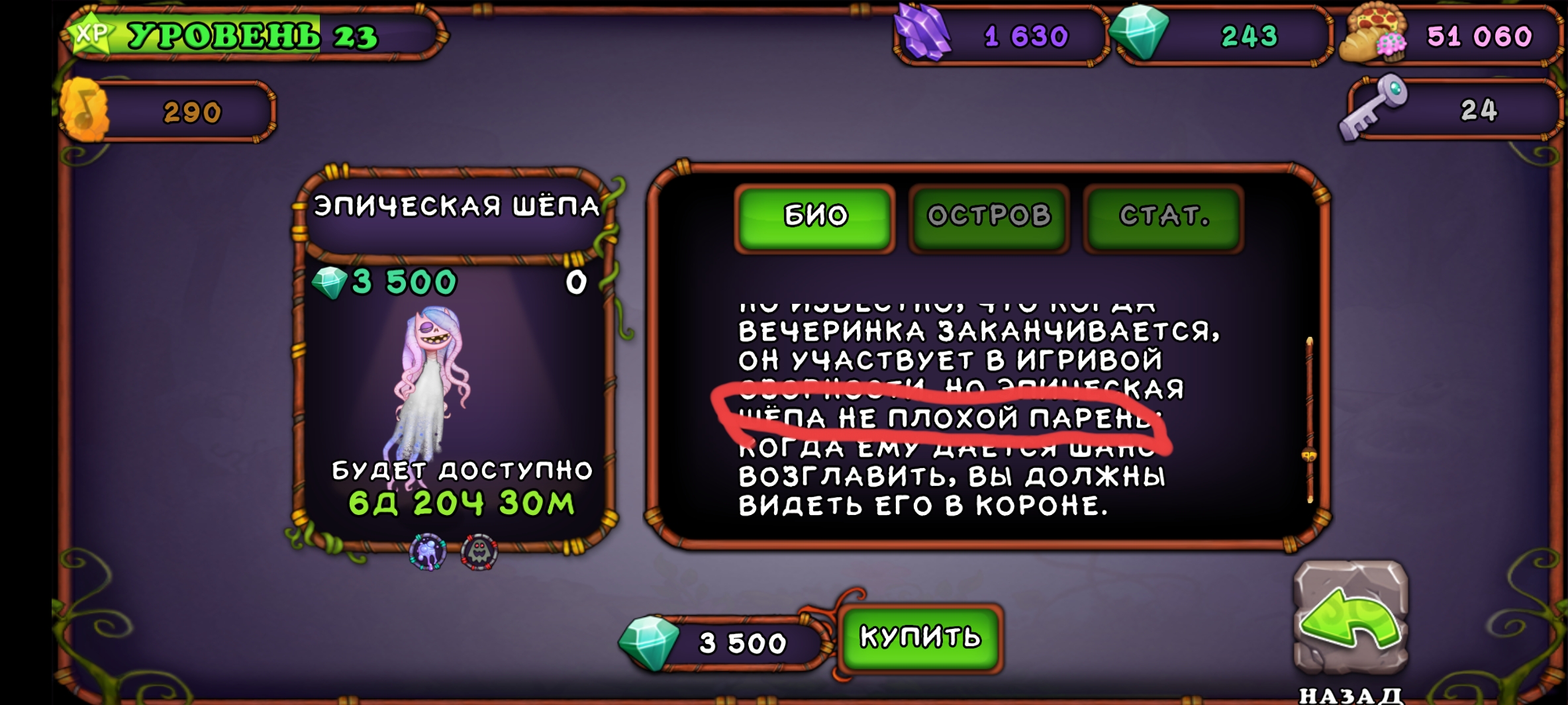 Как вывести светильщика в my singing. Как вывести светильщика в my singing. Как вывести светильщика в my singing. Как вывести светильщика в my singing. Как вывести светильщика в my singing.