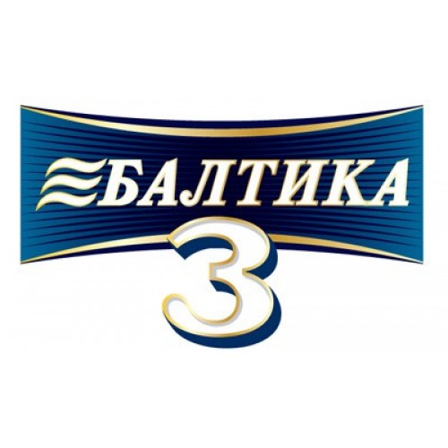 Балтика 3. Пиво Балтика лого. Baltika пиво logo. Балтика 3 этикетка. Балтика надпись.