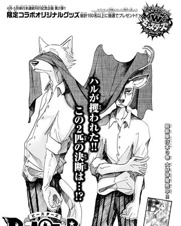 Chapter 036 Beastars Beastars Wiki Fandom Chapter 036 Beastars Beastars Wiki Fandom