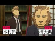 PV 1 of the Second Season of Beastars anime.