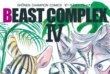 Beast Complex Volume 3 | Beastars Wiki | Fandom