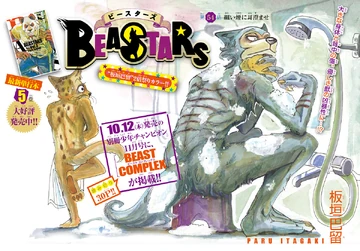 BEAST CD その他いろいろ 旧規格CDを追え チャゲ＆飛鳥『スーパーベスト』1987年リリース