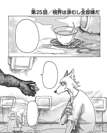 Chapter 025 Beastars Beastars Wiki Fandom Chapter 025 Beastars Beastars Wiki Fandom