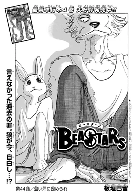 Chapter 44